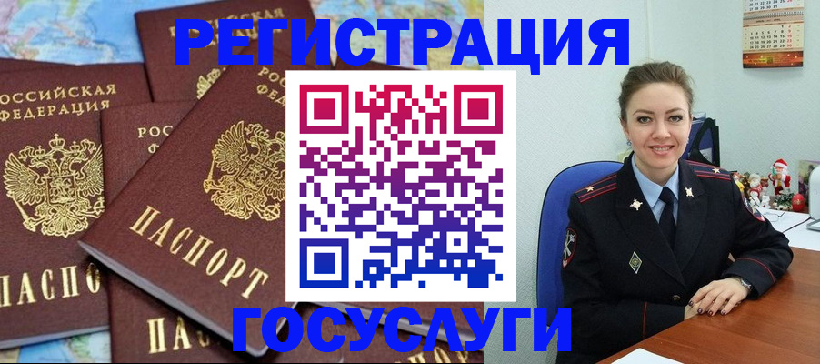 прописка поиск в Лукоянове