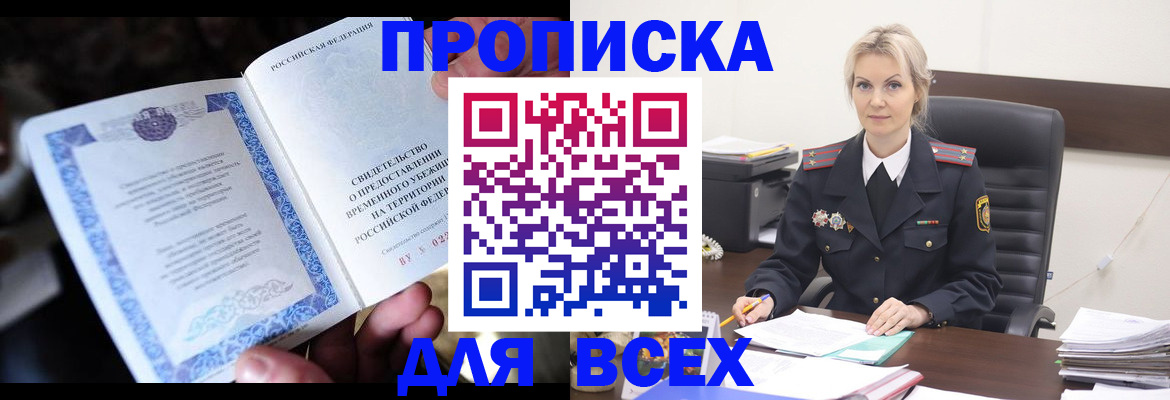 регистрация для дет. сада в Лукоянове